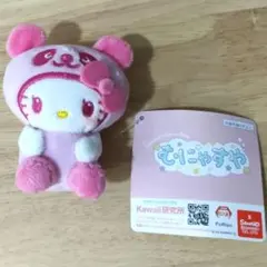 2026年最新】HELLO KITTY キャラクター名：ハローキティ ぬいぐるみ