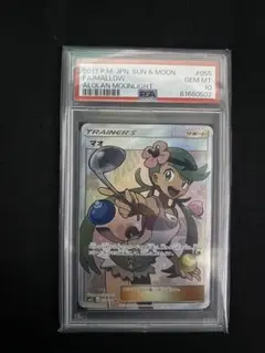 2026年最新】マオ sr psa10の人気アイテム - メルカリ