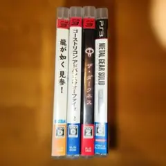 PS3 ゲームソフトセット