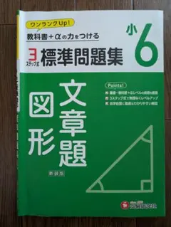 いちごじゃむ様 リクエスト 2点 まとめ商品