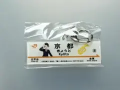 響け！ユーフォニアム 推し旅 特典 アクリルキーホルダー 葉月