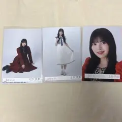 櫻坂46 上村莉菜 生写真 3枚セット