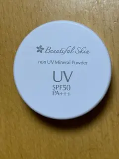 Beautiful Skin ノンUVミネラルパウダー SPF50箱なしパフ無しのサムネイル