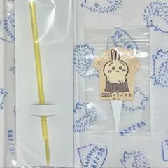 ちいかわ ココスコラボ 討伐棒&うさぎのピックセット