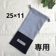 ソレイユ様 リクエスト 2点 まとめ商品