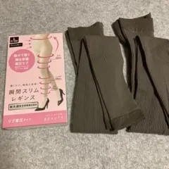 tutuanna 瞬間スリムレギンス L アッシュグレー