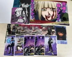 ヒロアカ　ヴィラン連合　オーバーホール　カード　シール　コースター　セット