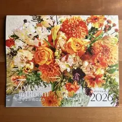 雑誌LEE 付録　2026年カレンダー