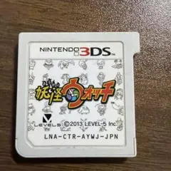 妖怪ウォッチ ニンテンドー3DS ソフト 無印