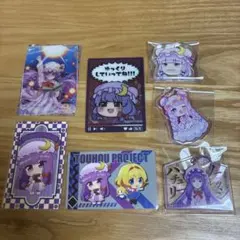 東方project パチュリー•ノーレッジ　まとめ売り