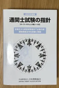 Item thumbnail for item c7a13ccc-9044-40b7-94cb-1107d2cbb3b9