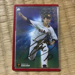 読売ジャイアンツ 菅野智之選手 直筆サイン入りカード - メルカリ