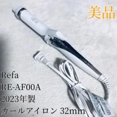 2026年最新】リファ 32mm 2023の人気アイテム - メルカリ