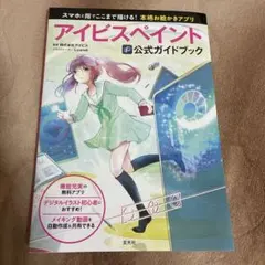 Item thumbnail for item 8a64b8f2-8eff-4402-9b33-f41ef00743e5