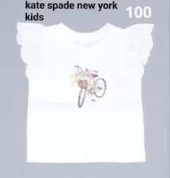 kate spade new york フリル袖 Tシャツ 100