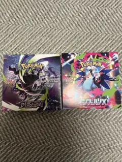 ポケモンカードゲーム ニンジャスピナー ムニキスゼロ 2セット ペリ