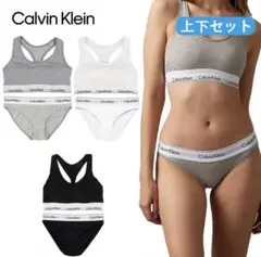Calvin Klein 上下セット ブラショーツ