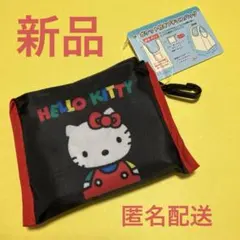HELLO KITTY ポケット付きプチエコバッグ ブラック 新品 ❤️匿名配送❤️