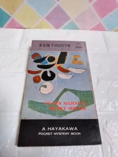 セシル様♥ リクエスト 8点 まとめ商品