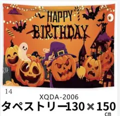 セール中 ハロウィン タペストリー パーティー 可愛い 布 壁掛け飾り背景のサムネイル