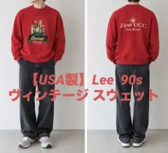 【USA製】Lee リー 90s ヴィンテージ スウェット L 赤 両面プリント