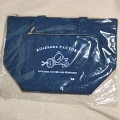 ジョーシン リラックマ春のおでかけ 保冷デニム風バック