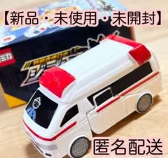 新品　未開封　マック　ハッピーセット ジョブレイバー 救急車　ハイメディック救急