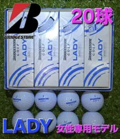 BRIDGESTONE　 LADY　白 20球【１ダース未使用球】