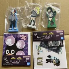 ヒロアカ　一番くじ　下位賞セット