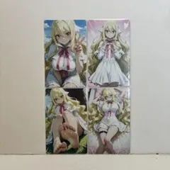 ウラシク　セクシーカード　アップグレード版