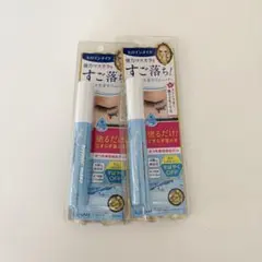 ヒロインメイク マスカラリムーバー 2本セット