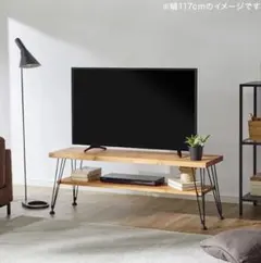 LOWYA 天然木 テレビボード ヴィンテージ風　117cmのサムネイル