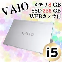 薄型ノートパソコン