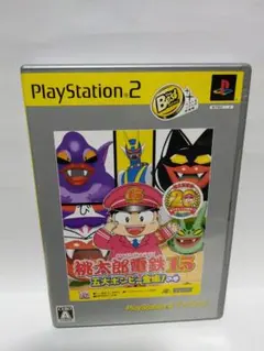 PS2 桃太郎電鉄15 五大ボンビー登場!の巻