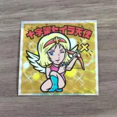 美麗！！　十字架セイラ天使　機動戦士ガンダムマン