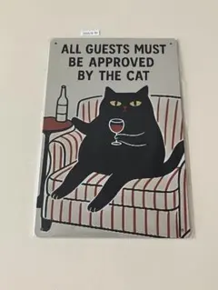 黒猫 ワイン ALL GUESTS ブリキ看板 インテリア雑貨