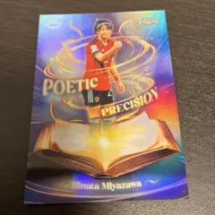 Topps Chrome 宮澤ひなた 150枚限定 マンチェスターユナイテッド
