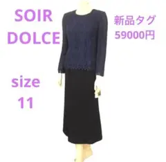 新品★ソワールドルチェ東京ソワール★結婚式★総レース★ロングスカートスーツ11号