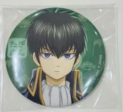 銀魂 土方十四郎 小さくなっちゃった 缶バッジ 幼少期