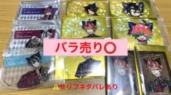 あくねこ　ナンジャ　まとめ売り