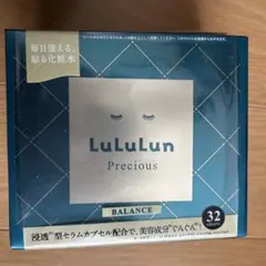 LuLuLun Precious シートマスク 32枚入り