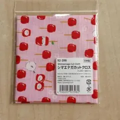 Item thumbnail for item 3920a80c-839e-41ef-a15b-7bf194bf16e5