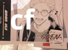 ギヴン アニメイトカフェ 箔押しカード 秋彦