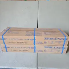 新品イセキコンバイン刈刃 (品番3827-430-610-10) - メルカリ