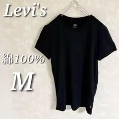 Levi's リーバイス　半袖Tシャツ　カットソー　トップス　無地　ブラック　M