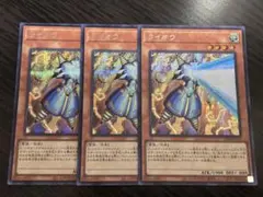 2026年最新】ライオウ 3枚の人気アイテム - メルカリ
