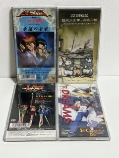 2026年最新】ガンダムx cdの人気アイテム - メルカリ