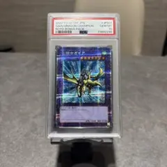PSA10 妖眼の相剣師 プリズマ - メルカリ
