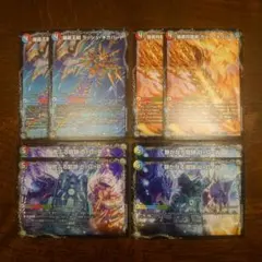 デュエマ ガイアオウバーン ラッシュギガハート bgr bgw 各2枚セット
