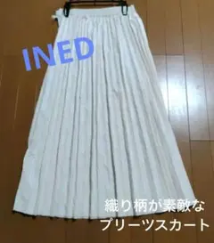 アイボリー プリーツスカート ロング丈のサムネイル